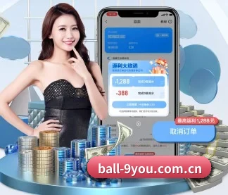 9游官网 APP